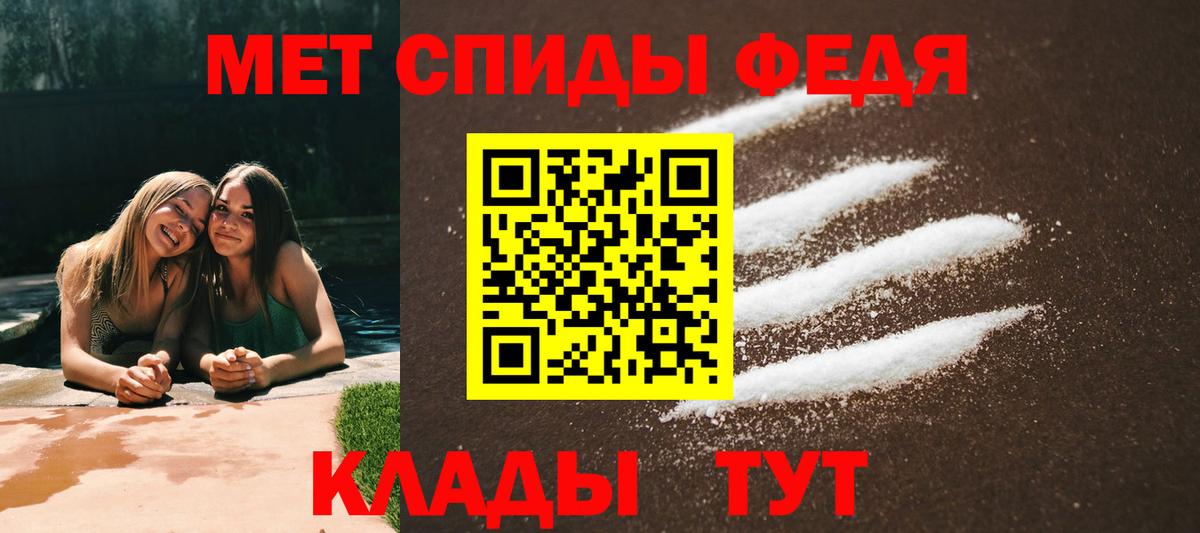 АМФЕТАМИН Premium  Вход с VPN  АМФЕТАМИН  Вышний Волочёк 