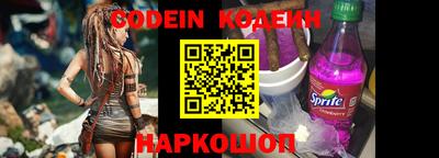герыч Ливны