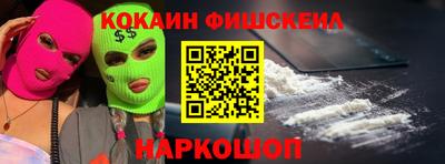 герыч Ливны