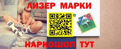 герыч Ливны