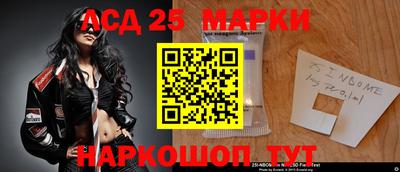 герыч Ливны