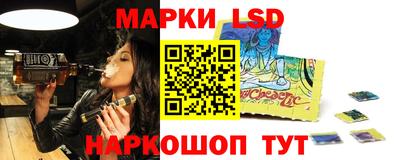 герыч Ливны
