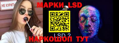 амф Лесосибирск