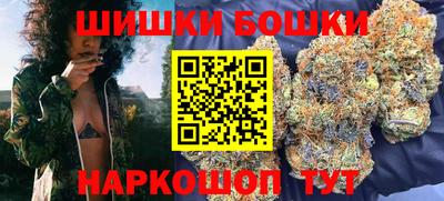 герыч Ливны