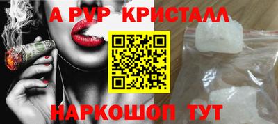 герыч Ливны