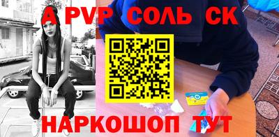 амф Лесосибирск