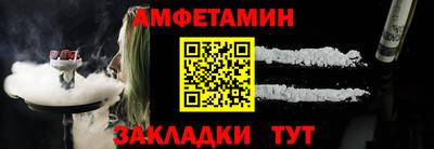 герыч Ливны