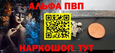 амф Лесосибирск