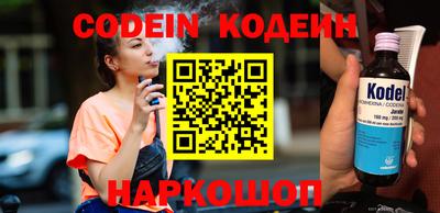 герыч Ливны