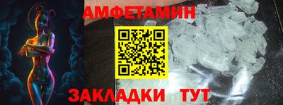 амф Лесосибирск