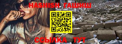 герыч Ливны
