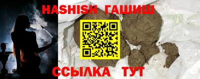 амф Лесосибирск