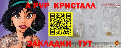 герыч Ливны