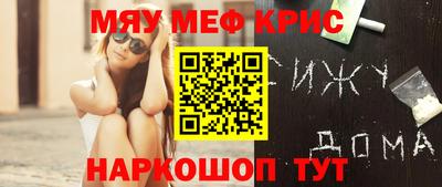 амф Лесосибирск