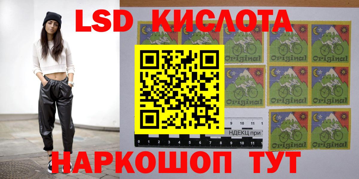 ЛСД экстази кислота Вышний Волочёк