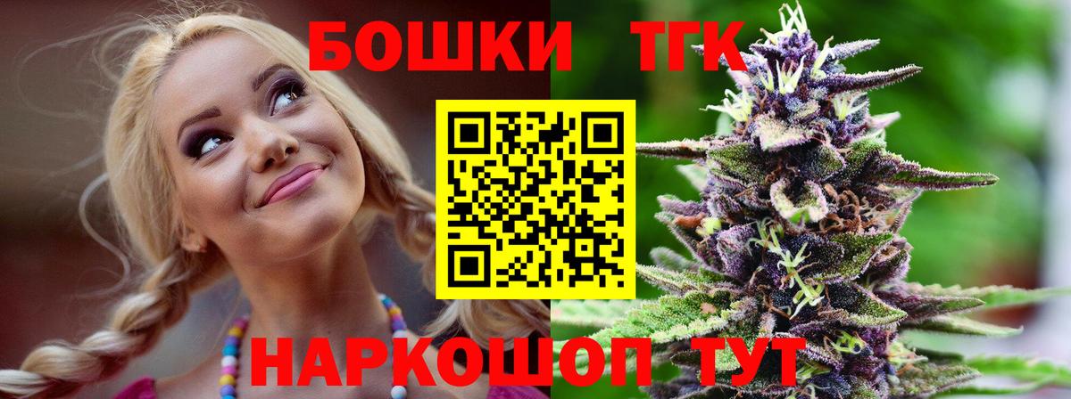 Вышний Волочёк  Бошки марихуана индика  Вход с VPN  Шишки марихуана Ganja  Канабис гибрид 